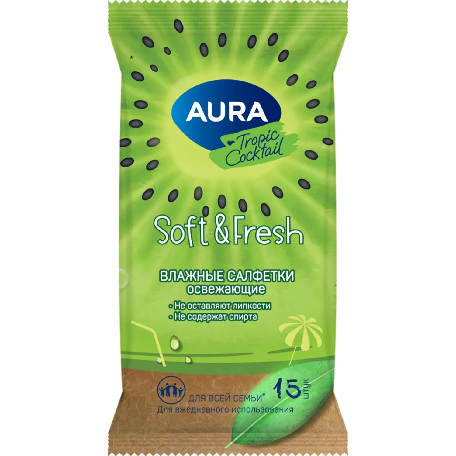 Салфетки влажные освежающие AURA TROPIC COCKTAIL  pocket-pack 15шт КК/110 - фото 5