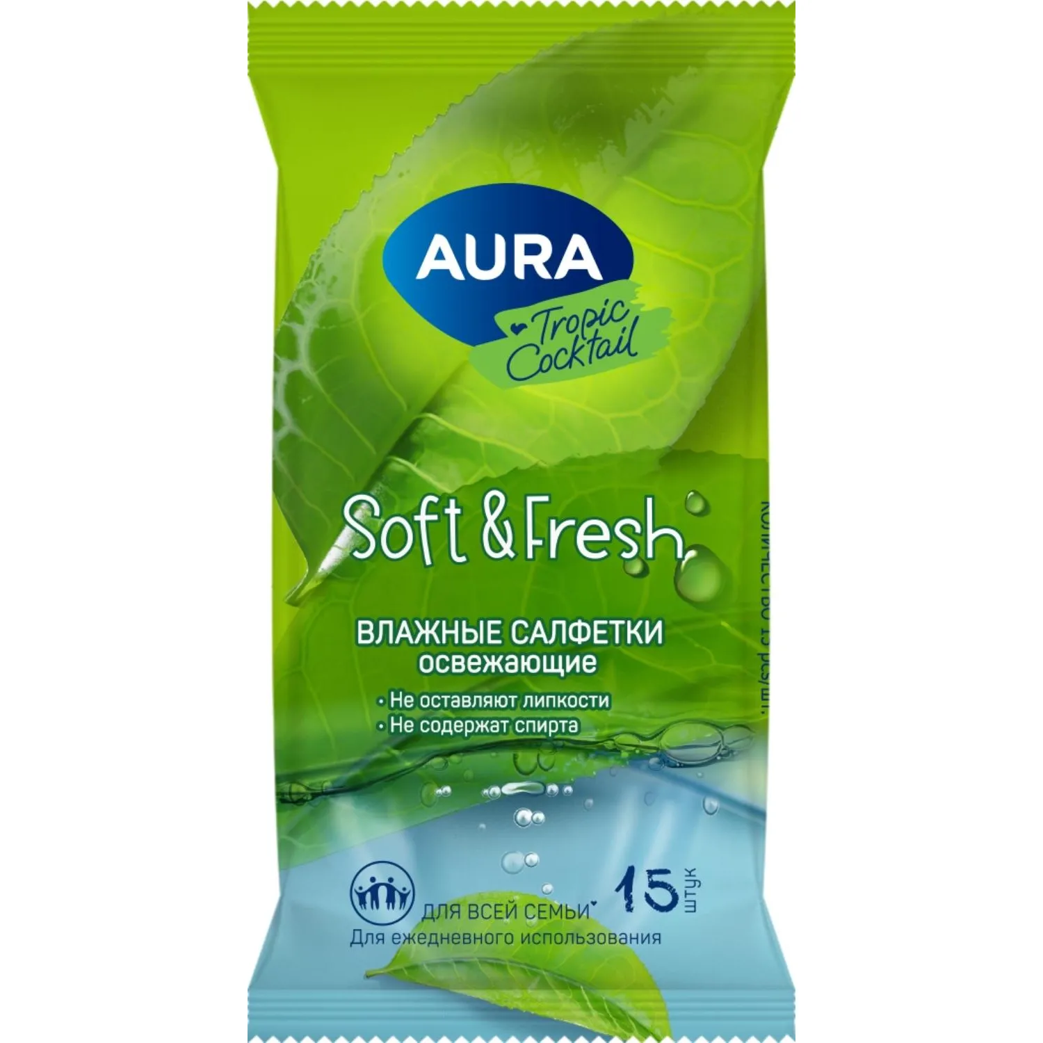 Салфетки влажные освежающие AURA TROPIC COCKTAIL  pocket-pack 15шт КК/110 - фото 7
