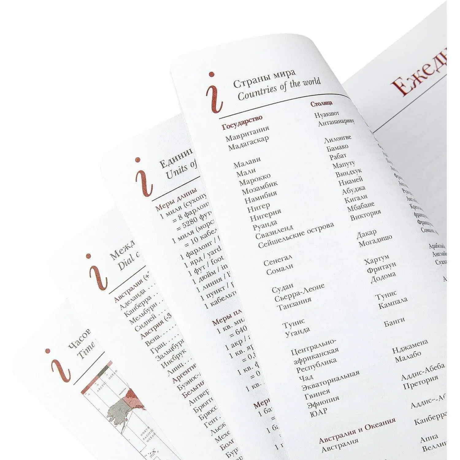 Ежедневник недатированный А5+ SIDNEY NEBRASKA серый,сереб.обр,136л 3-128/22 - фото 2