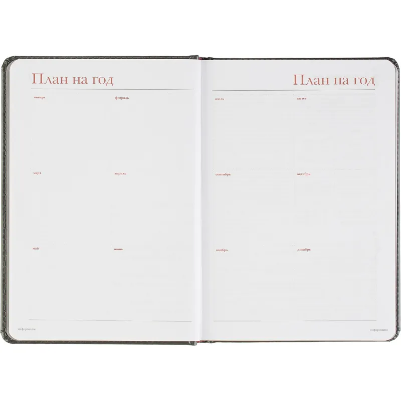 Ежедневник недатированный А5+ SIDNEY NEBRASKA серый,сереб.обр,136л 3-128/22 - фото 10