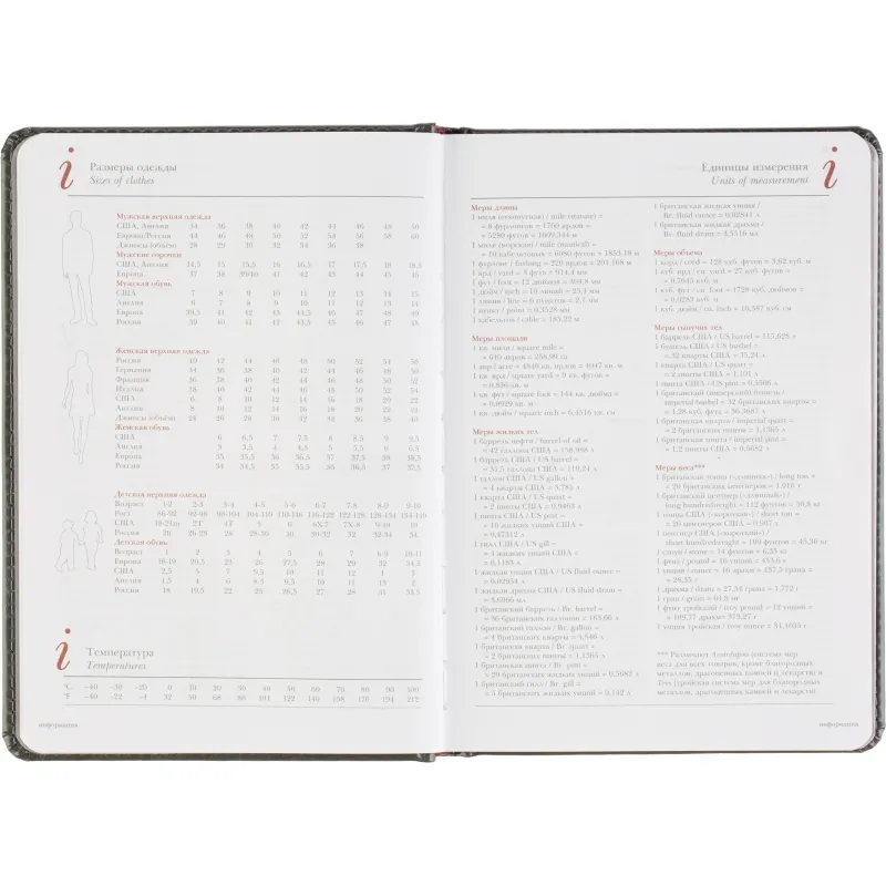 Ежедневник недатированный А5+ SIDNEY NEBRASKA серый,сереб.обр,136л 3-128/22 - фото 13