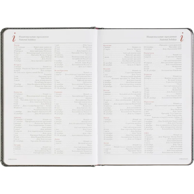 Ежедневник недатированный А5+ SIDNEY NEBRASKA серый,сереб.обр,136л 3-128/22 - фото 14