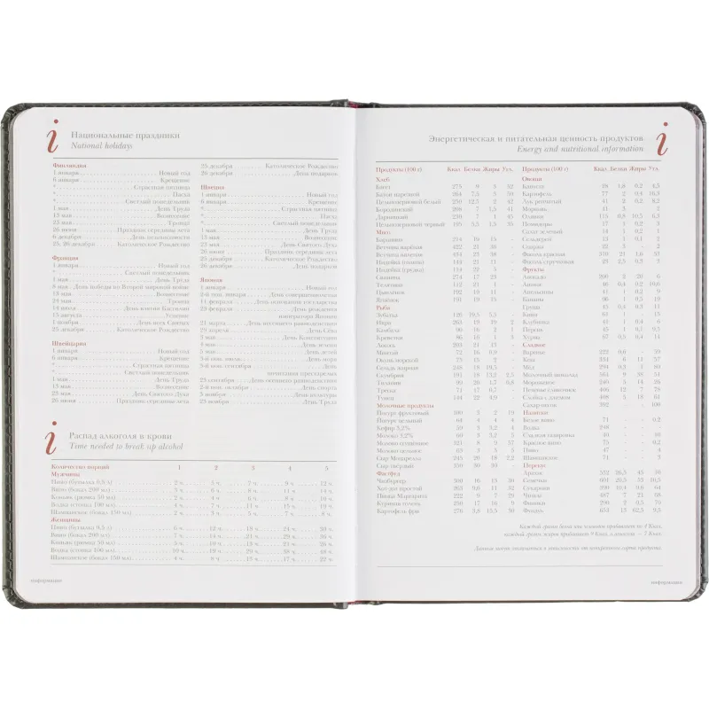 Ежедневник недатированный А5+ SIDNEY NEBRASKA серый,сереб.обр,136л 3-128/22 - фото 15