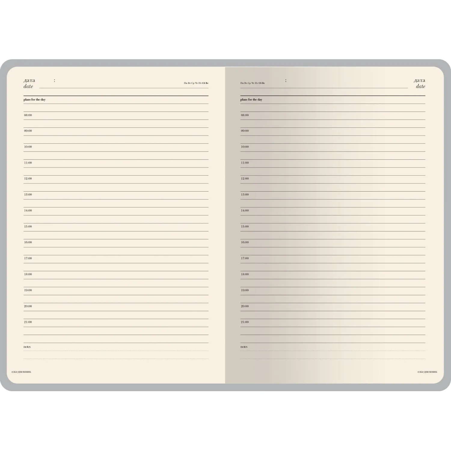 Ежедневник недатированный А5+ CLASSIC оранжевый, 128л 3-689/03 - фото 3