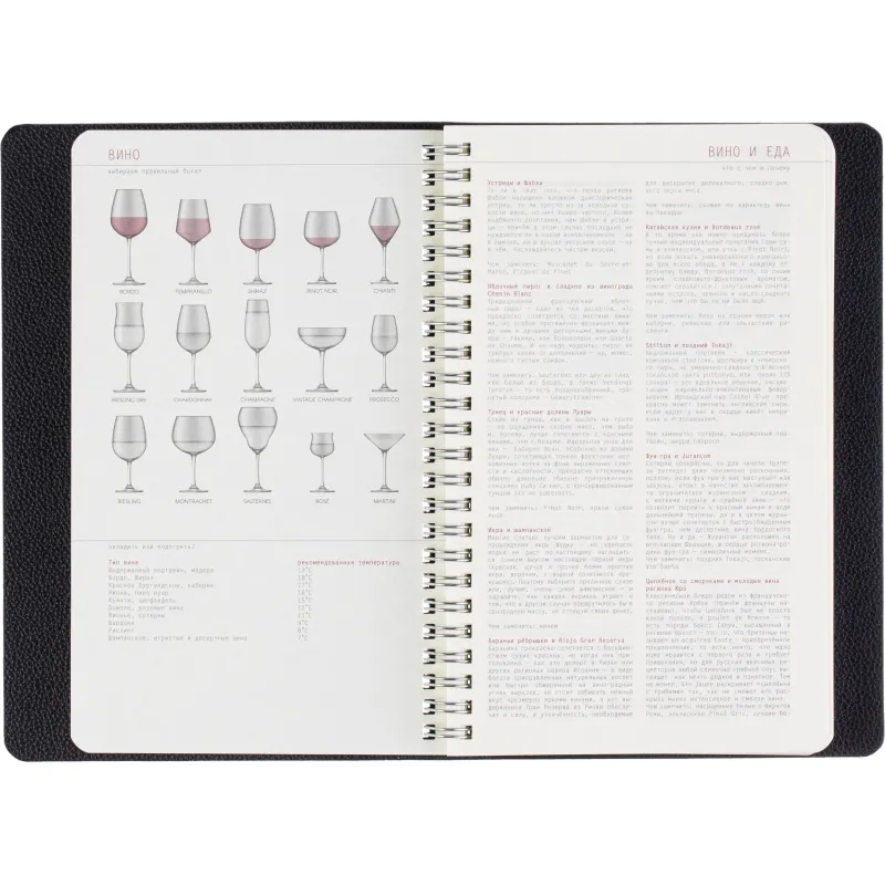 Ежедневник недатированный А5 ALBA черный, 136л 3-783/01 - фото 9