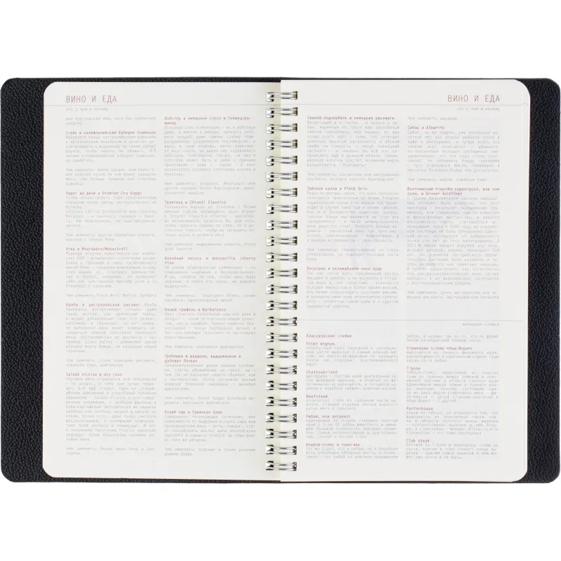 Ежедневник недатированный А5 ALBA черный, 136л 3-783/01 - фото 10