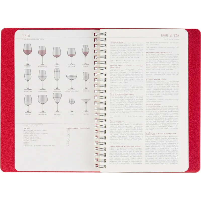 Ежедневник недатированный А5 ALBA красный, 136л 3-783/05 - фото 9