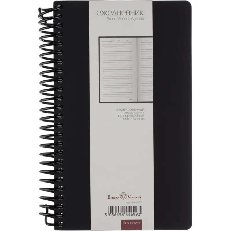 Ежедневник недатированный А5 AGENDA на спирали, черный, 128л 3-746/01 - фото 4