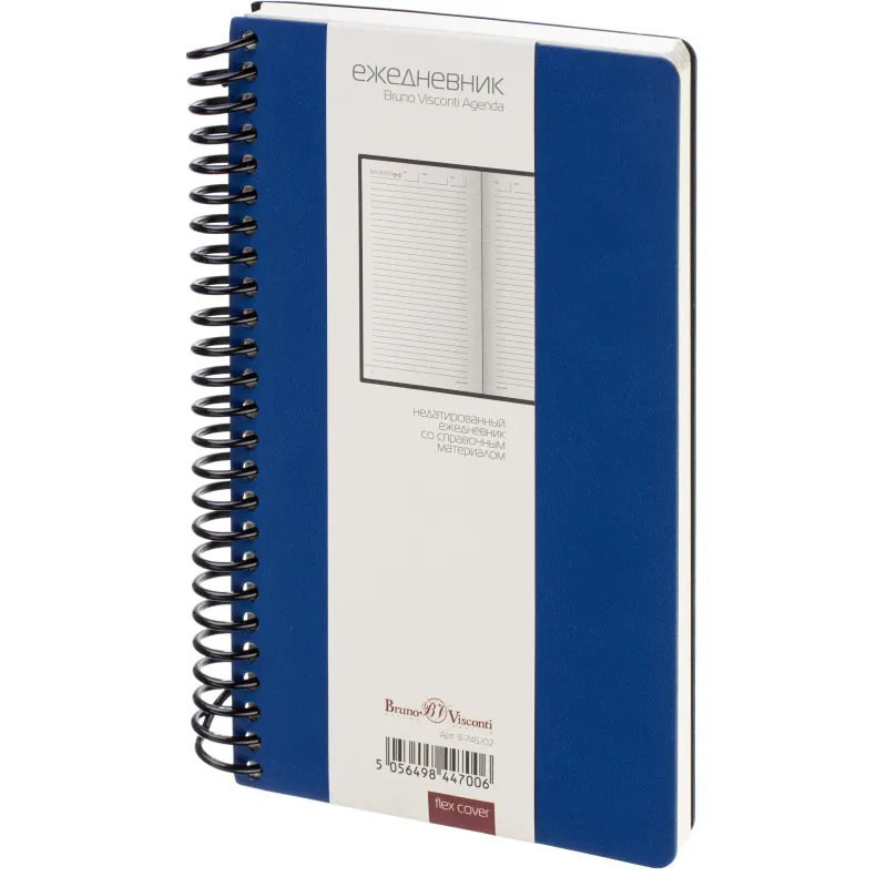 Ежедневник недатированный А5 AGENDA на спирали, синий, 128л 3-746/02 - фото 1