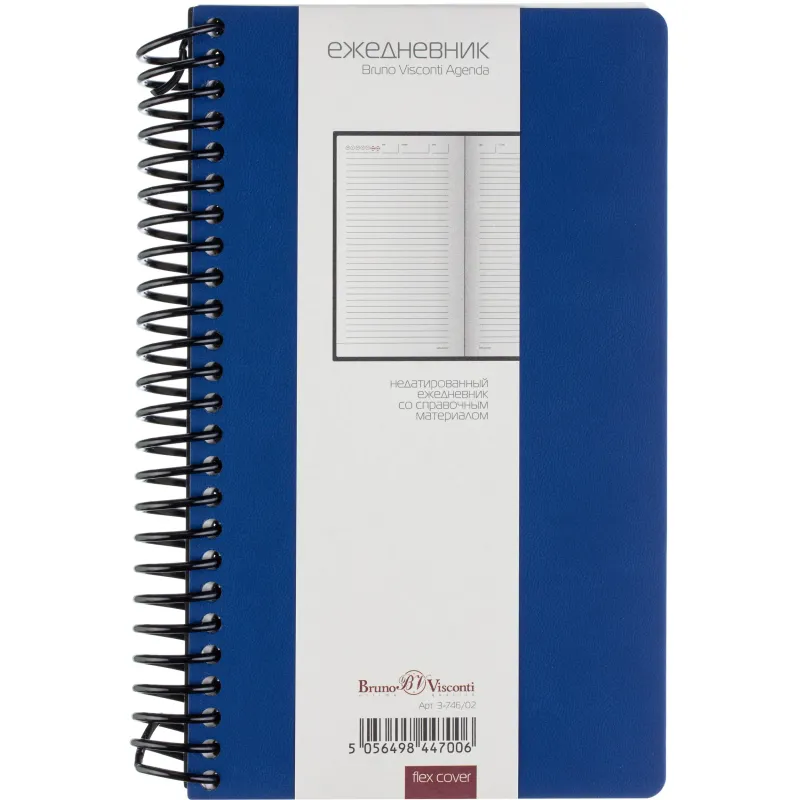 Ежедневник недатированный А5 AGENDA на спирали, синий, 128л 3-746/02 - фото 4