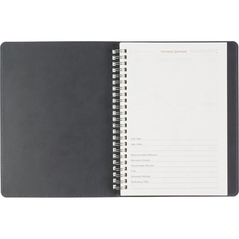 Ежедневник недатированный A5 TINTORETTO темно-синий, 136л 3-608/02 - фото 8