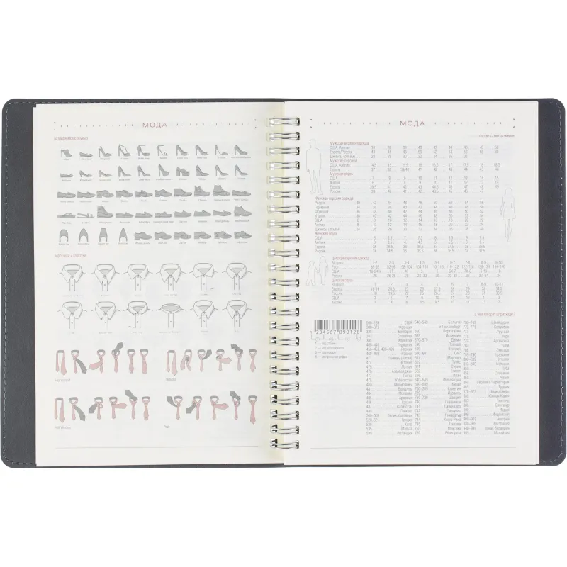 Ежедневник недатированный A5 TINTORETTO темно-синий, 136л 3-608/02 - фото 12