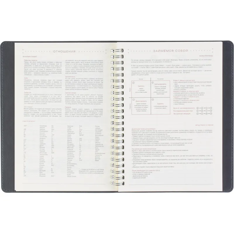 Ежедневник недатированный A5 TINTORETTO темно-синий, 136л 3-608/02 - фото 14