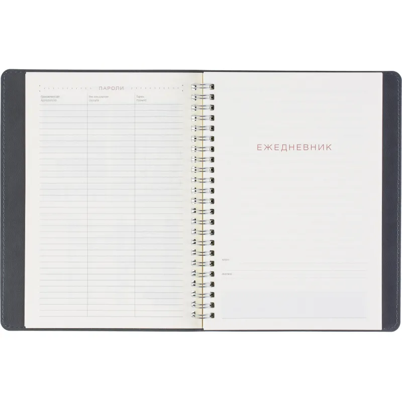 Ежедневник недатированный A5 TINTORETTO темно-синий, 136л 3-608/02 - фото 15