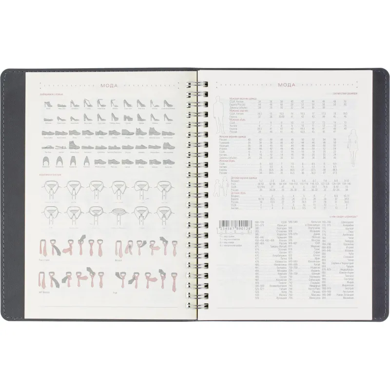 Ежедневник недатированный A5 TINTORETTO черный, 136л 3-608/03 - фото 12