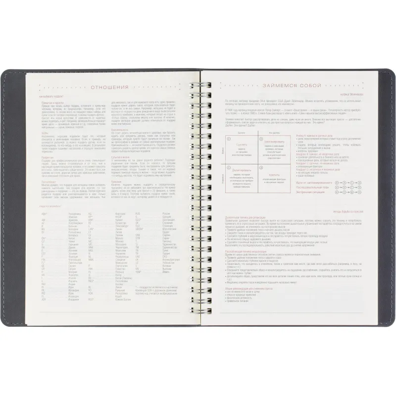 Ежедневник недатированный A5 TINTORETTO черный, 136л 3-608/03 - фото 14