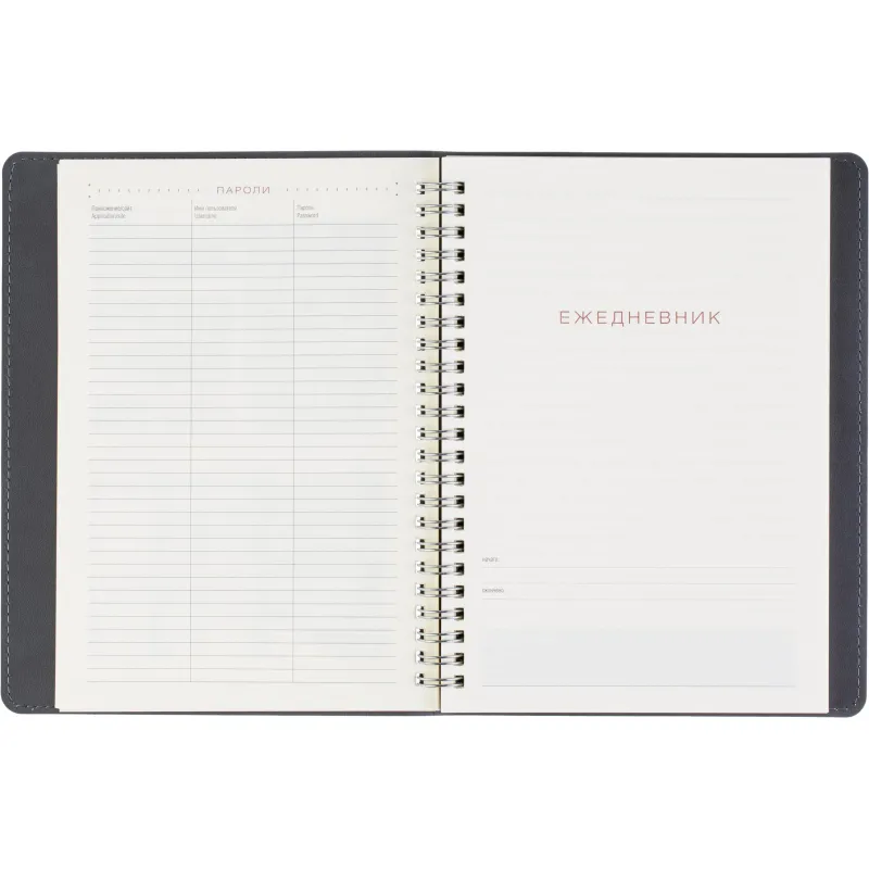 Ежедневник недатированный A5 TINTORETTO черный, 136л 3-608/03 - фото 15