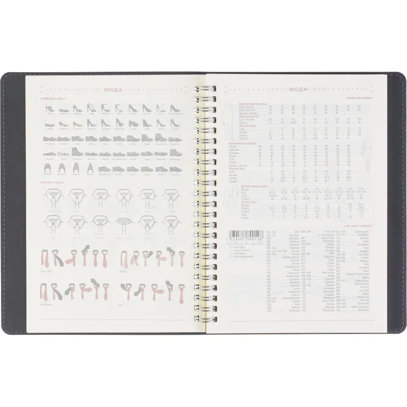 Ежедневник недатированный A5 TINTORETTO красный, 136л 3-608/06 - фото 12