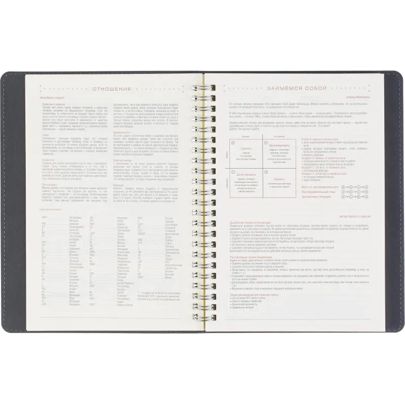 Ежедневник недатированный A5 TINTORETTO бордовый, 136л 3-608/07 - фото 14