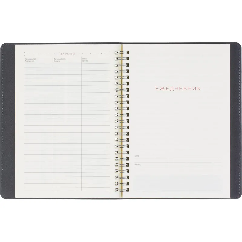 Ежедневник недатированный A5 TINTORETTO бордовый, 136л 3-608/07 - фото 15