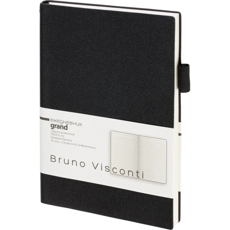 Ежедневник недатированный А5 GRAND черный, 128л 3-774/01 - фото 1