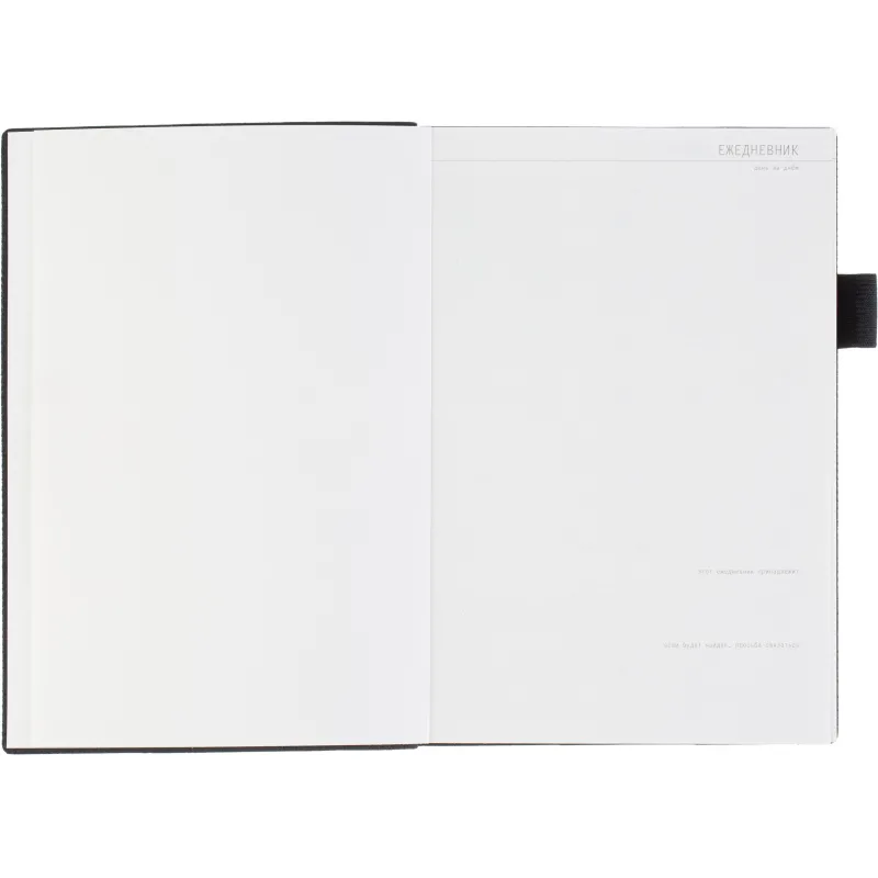 Ежедневник недатированный А5 GRAND черный, 128л 3-774/01 - фото 9