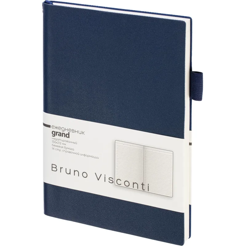 Ежедневник недатированный А5 GRAND темно-синий, 128л 3-774/05 - фото 1