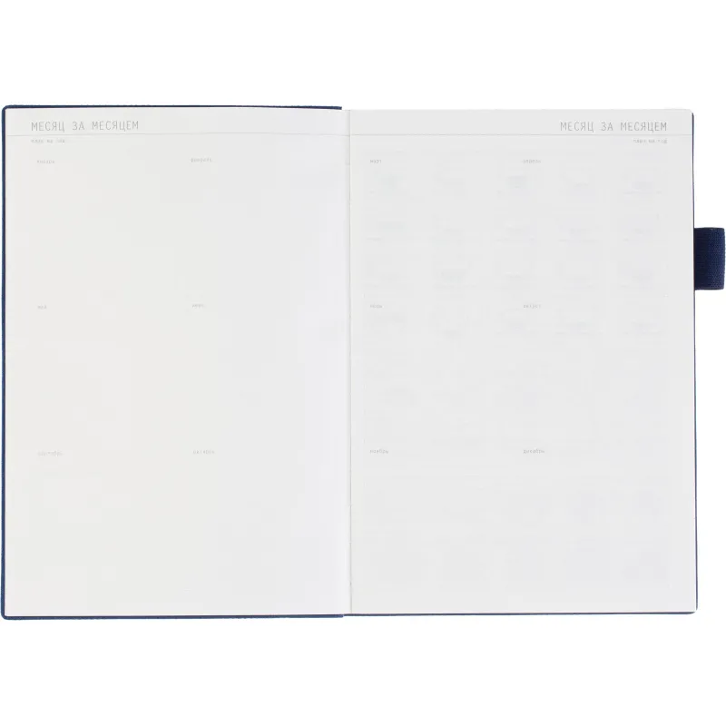 Ежедневник недатированный А5 GRAND темно-синий, 128л 3-774/05 - фото 10