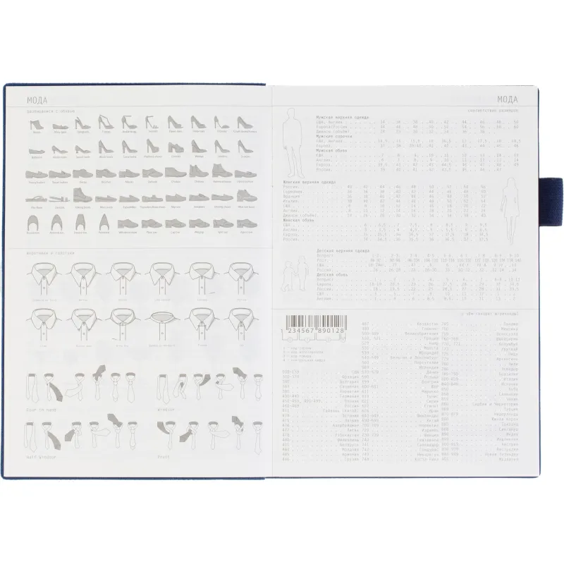 Ежедневник недатированный А5 GRAND темно-синий, 128л 3-774/05 - фото 13