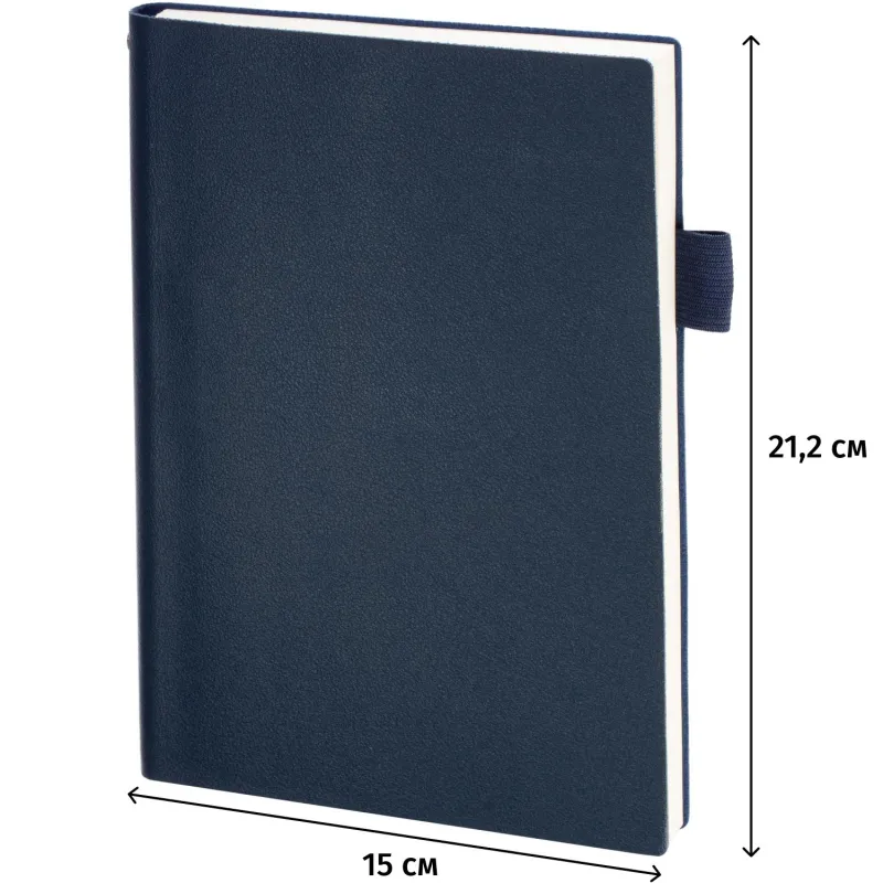 Ежедневник недатированный А5 GRAND темно-синий, 128л 3-774/05 - фото 19