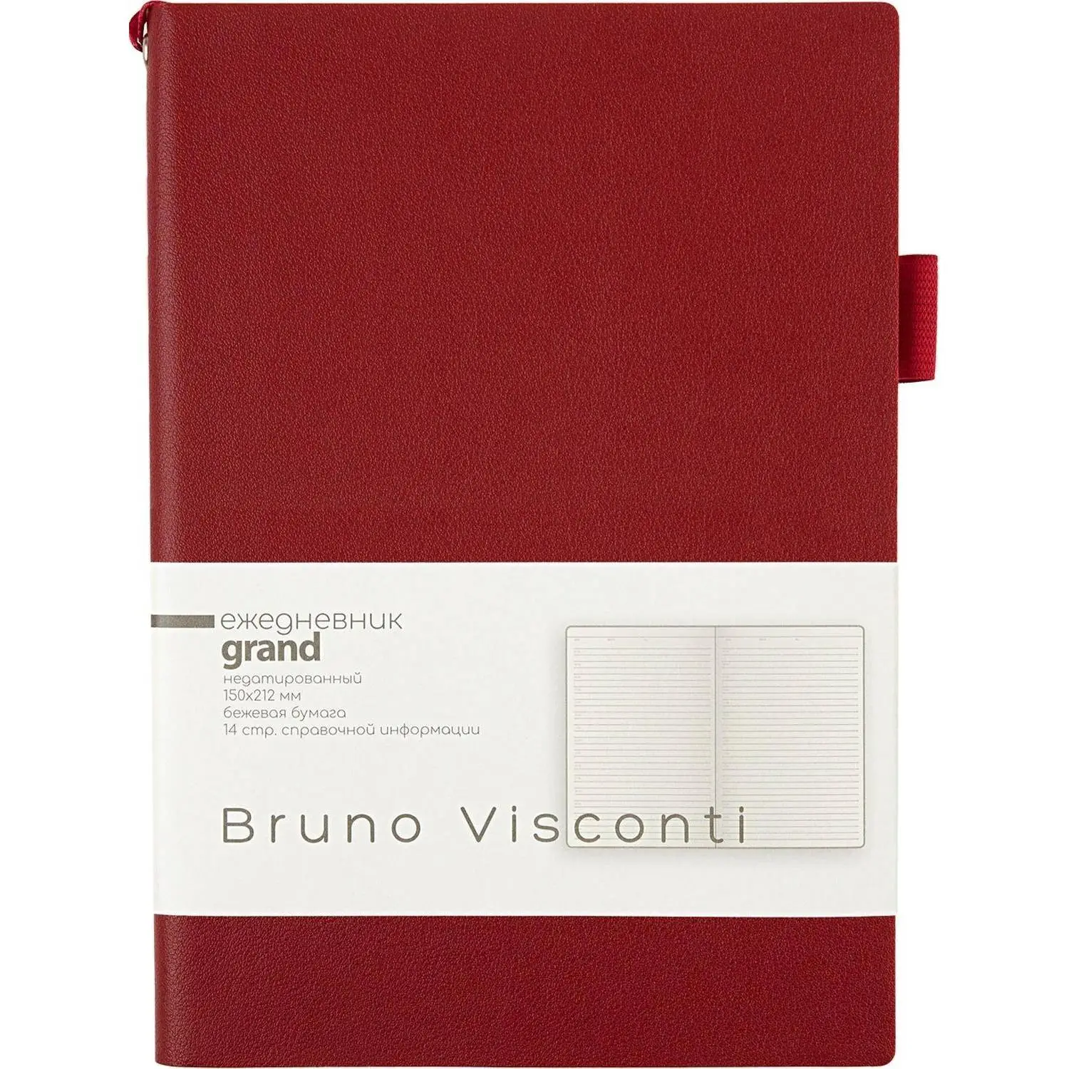 Ежедневник недатированный А5 GRAND бордовый, 128л 3-774/07 - фото 3
