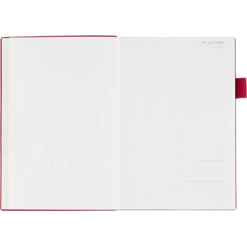 Ежедневник недатированный А5 GRAND бордовый, 128л 3-774/07 - фото 9