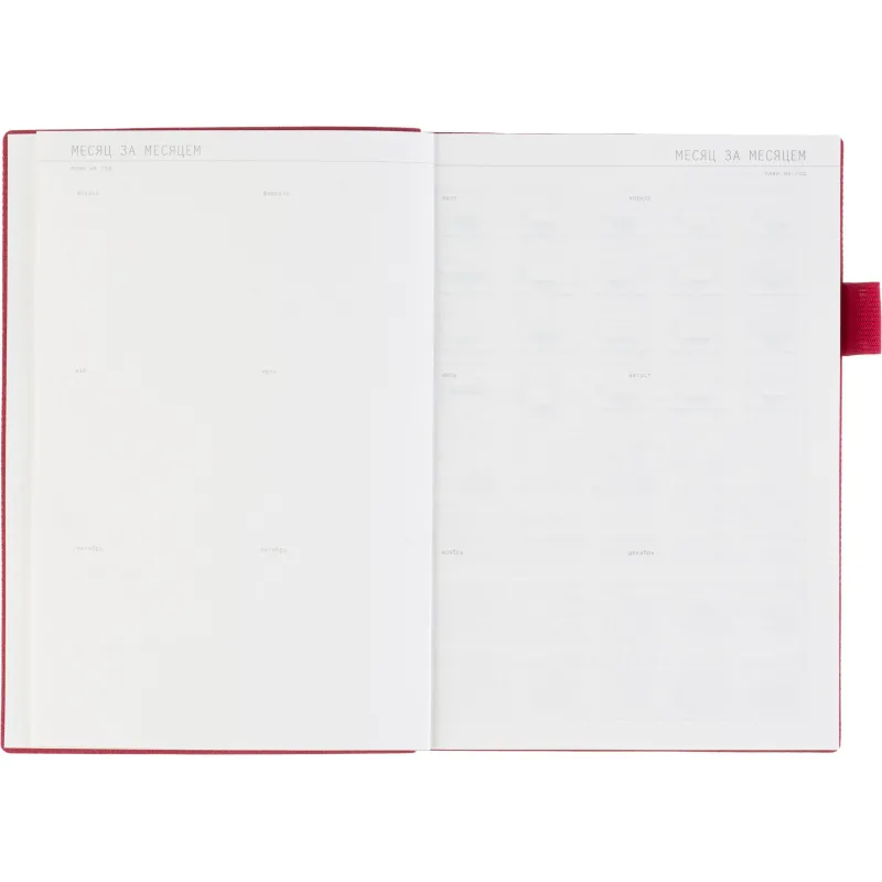 Ежедневник недатированный А5 GRAND бордовый, 128л 3-774/07 - фото 10