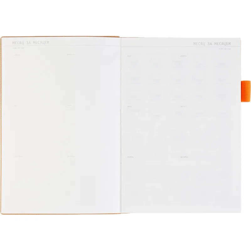Ежедневник недатированный А5 GRAND оранжевый, 128л 3-774/09 - фото 10