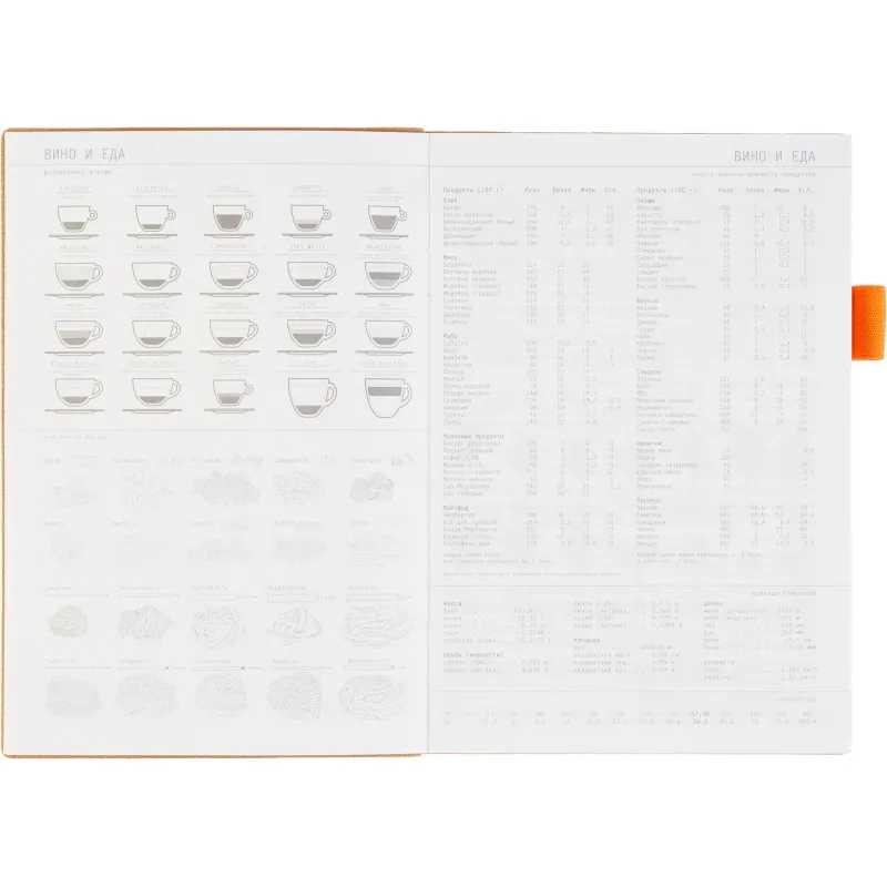 Ежедневник недатированный А5 GRAND оранжевый, 128л 3-774/09 - фото 11