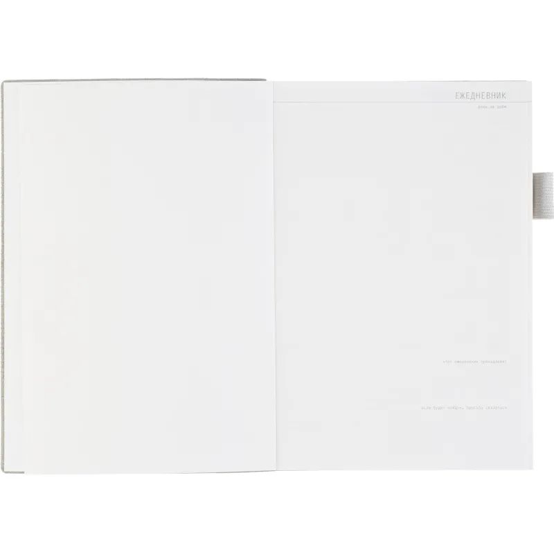 Ежедневник недатированный А5 GRAND серебро, 128л 3-774/12 - фото 9