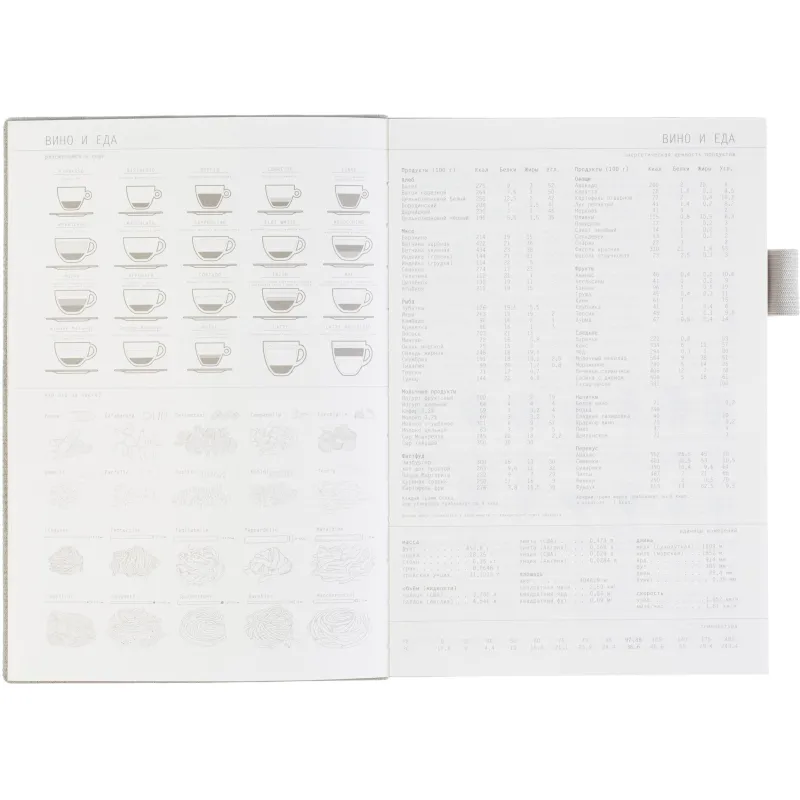 Ежедневник недатированный А5 GRAND серебро, 128л 3-774/12 - фото 11