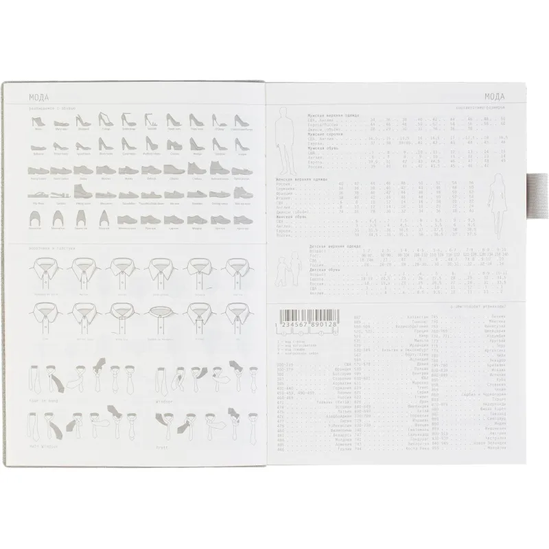 Ежедневник недатированный А5 GRAND серебро, 128л 3-774/12 - фото 13