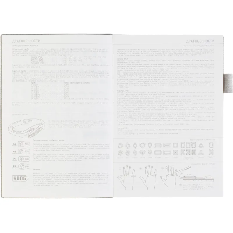 Ежедневник недатированный А5 GRAND серебро, 128л 3-774/12 - фото 14