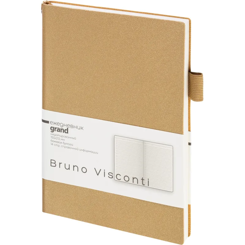 Ежедневник недатированный А5 GRAND золото, 128л 3-774/13 - фото 1