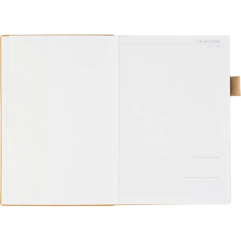 Ежедневник недатированный А5 GRAND золото, 128л 3-774/13 - фото 9