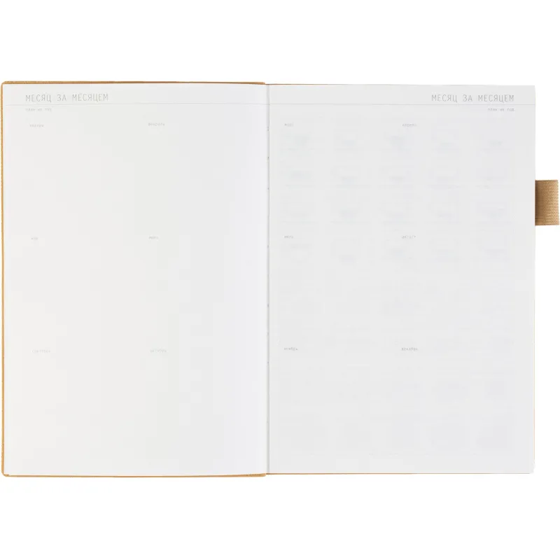 Ежедневник недатированный А5 GRAND золото, 128л 3-774/13 - фото 10