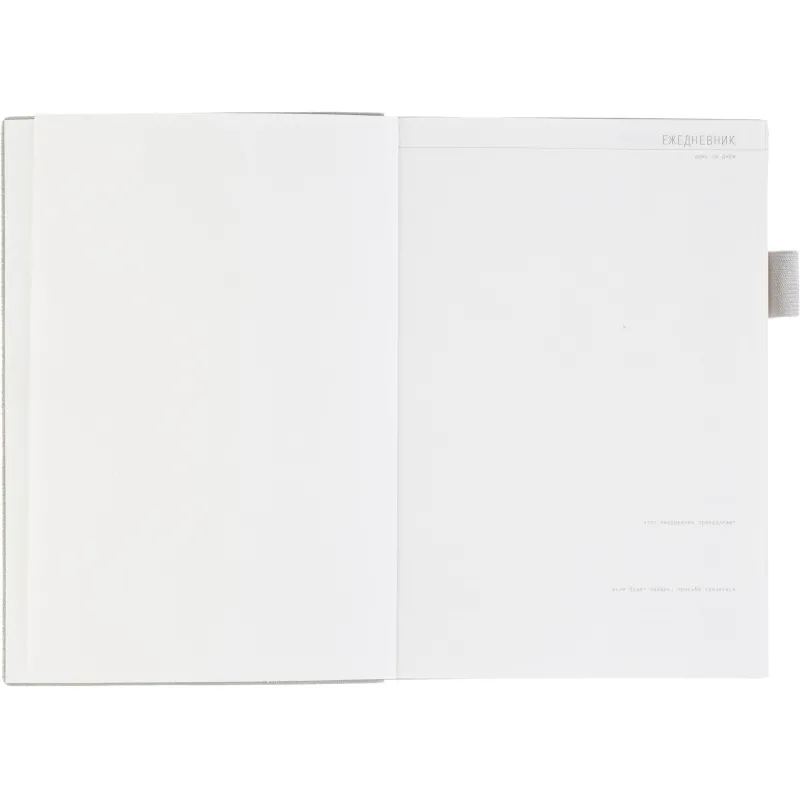 Ежедневник недатированный А5 GRAND серый, 128л 3-774/14 - фото 9