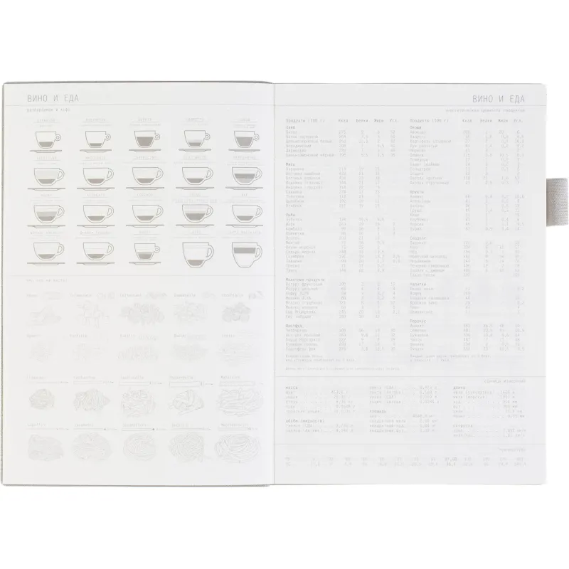 Ежедневник недатированный А5 GRAND серый, 128л 3-774/14 - фото 11