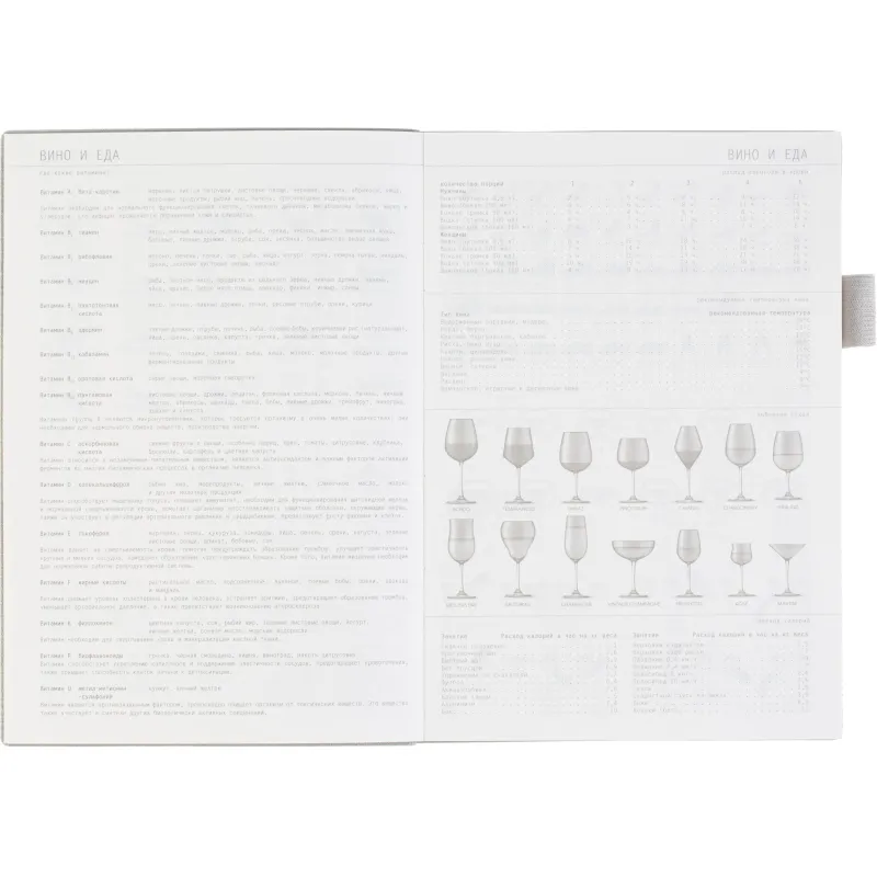 Ежедневник недатированный А5 GRAND серый, 128л 3-774/14 - фото 12