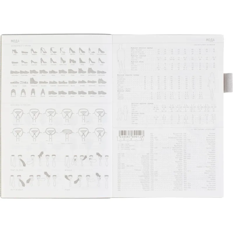 Ежедневник недатированный А5 GRAND серый, 128л 3-774/14 - фото 13