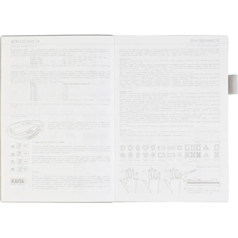 Ежедневник недатированный А5 GRAND серый, 128л 3-774/14 - фото 14