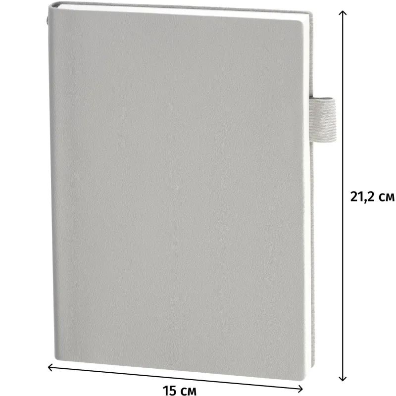 Ежедневник недатированный А5 GRAND серый, 128л 3-774/14 - фото 19