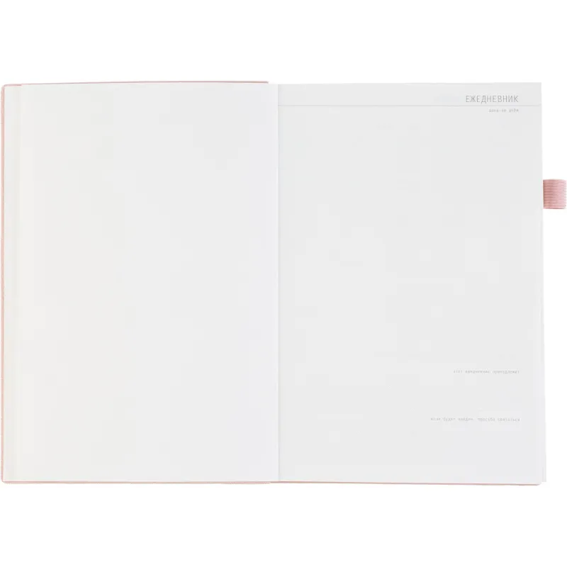 Ежедневник недатированный А5 GRAND пудровый, 128л 3-774/15 - фото 9