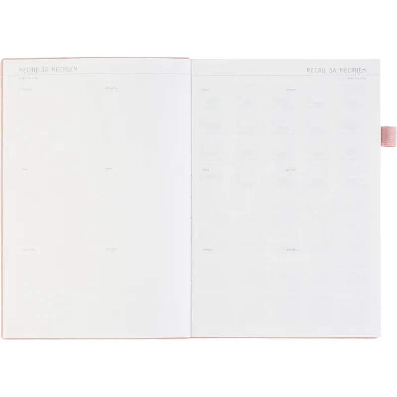 Ежедневник недатированный А5 GRAND пудровый, 128л 3-774/15 - фото 10